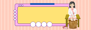 艾草泡脚养生清新插画热文链接背景