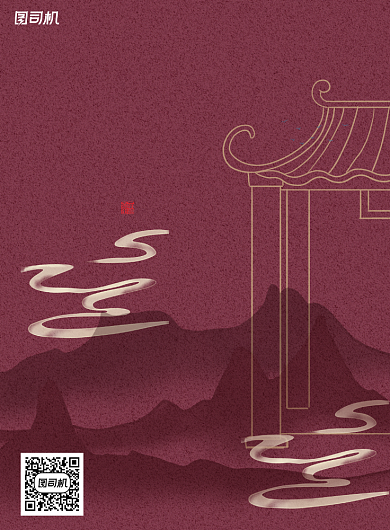 双11古典中国风醉美晚秋促销折扣海报背景