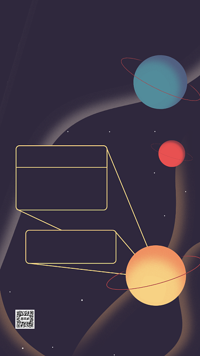 互联网企业招聘创意手机海报背景