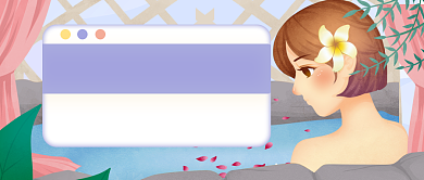 手绘卡通冬日温泉泡汤公众号首图背景