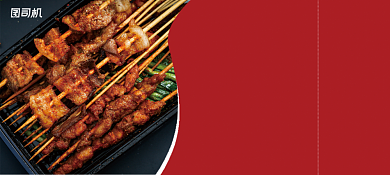 红色大气经典诱人烧烤美食优惠券背景