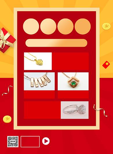 周年店庆珠宝首饰促销海报背景