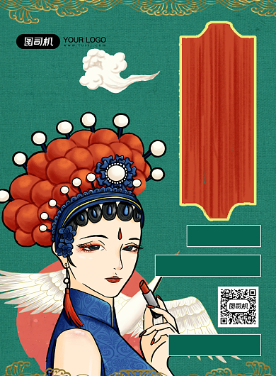 新品上市国潮风服装促销印刷海报背景