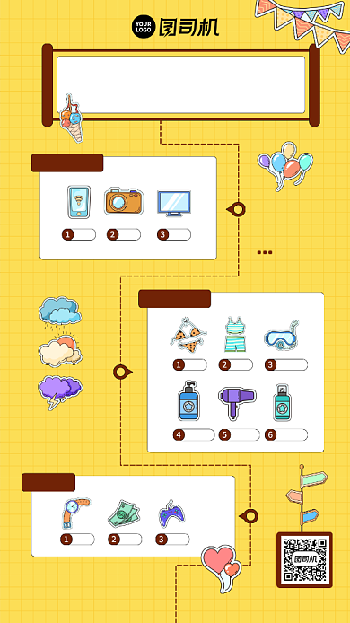 旅行必备攻略手账风简约宣传海报背景