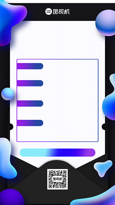 建造师课程招生创意手机海报背景