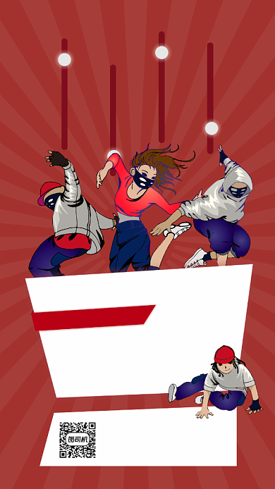 这就是街舞创意培训手机海报背景