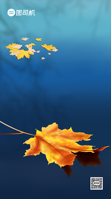 十月你好唯美意境手机海报背景