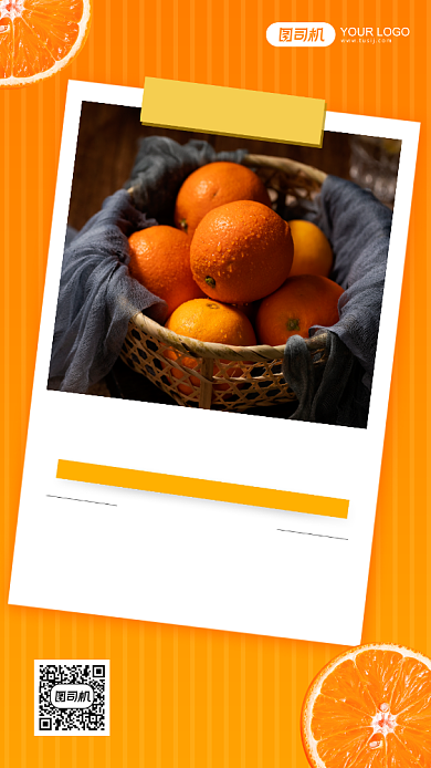 新鲜柑橘生鲜水果抢先热销手机海报背景