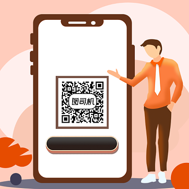 更多资讯扫码关注简约插画方形二维码背景