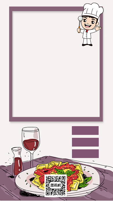 西式快餐卡通简约宣传促销手机海报背景