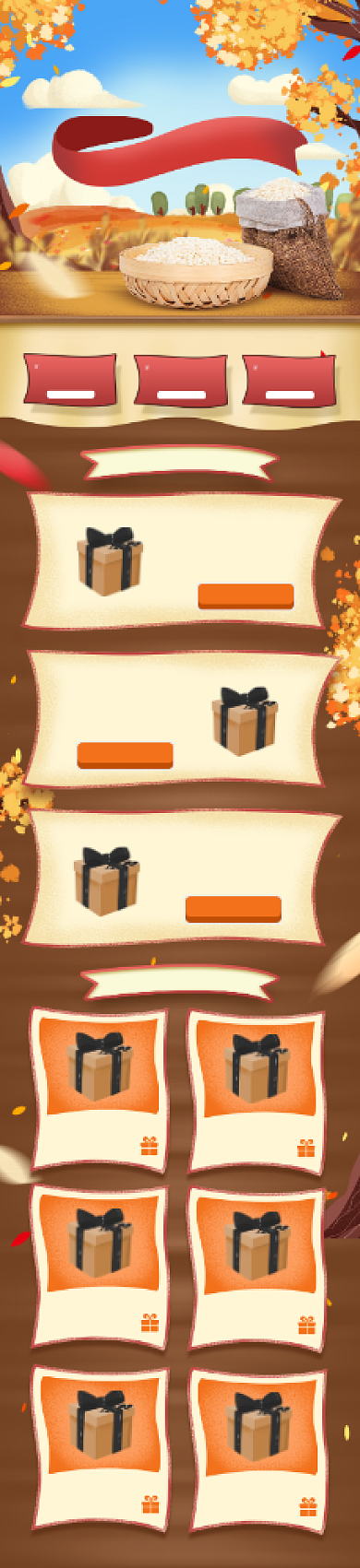 手绘丰收购物节促销淘宝农产品首页背景