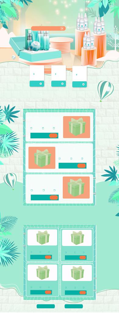 绿色清新美妆护肤上新电商首页背景