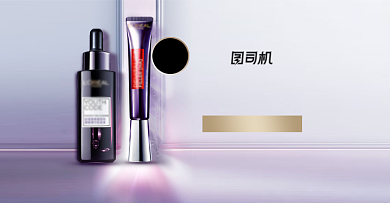 88国际狂欢节美妆美容海报背景