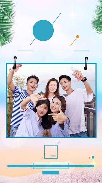 青春毕业旅行季清新手机海报背景