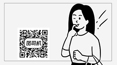 时事热点通用卡通关注二维码背景