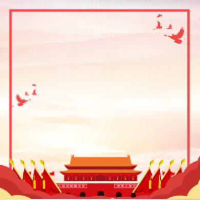 抗战胜利红色党建风公众号次图背景