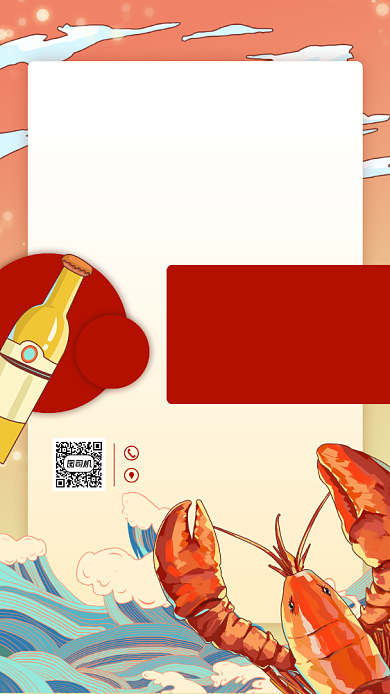 新店开业美食促销宣传手机海报背景