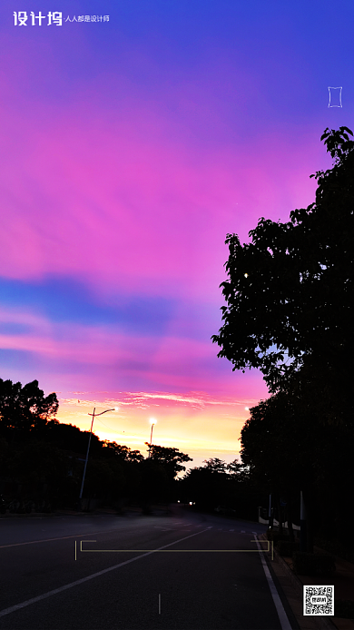 房地产日签月签晚安海报背景