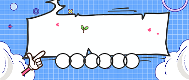 2021放假安排通知新媒体首图背景