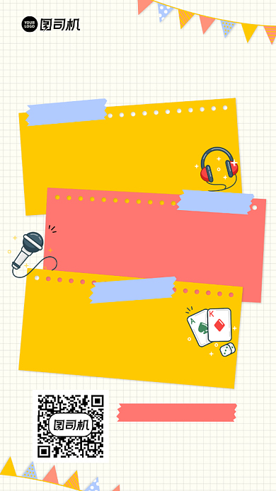 计划内容学习插画手绘手机海报背景