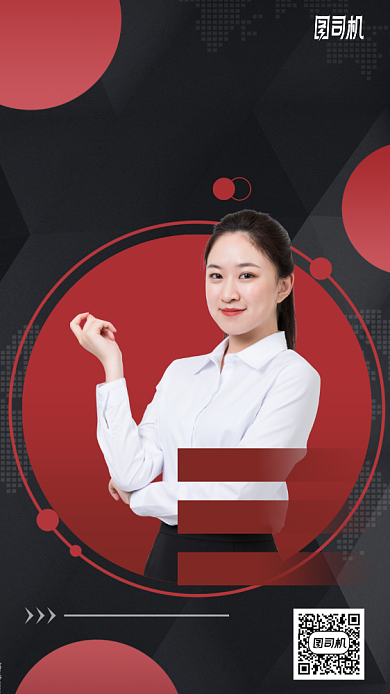 信赖即专业手机海报背景