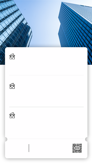 房地产早报快讯实景手机海报背景