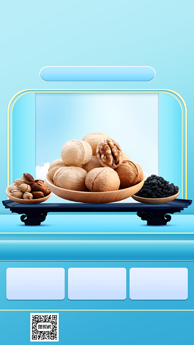 美食零食促销宣传手机海报背景