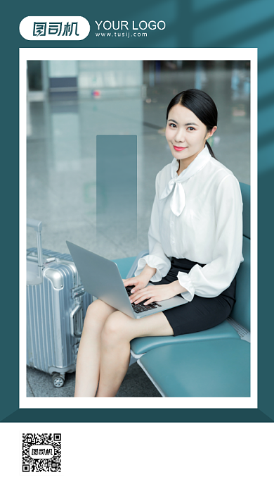 开学季新老师宣传介绍手机海报背景