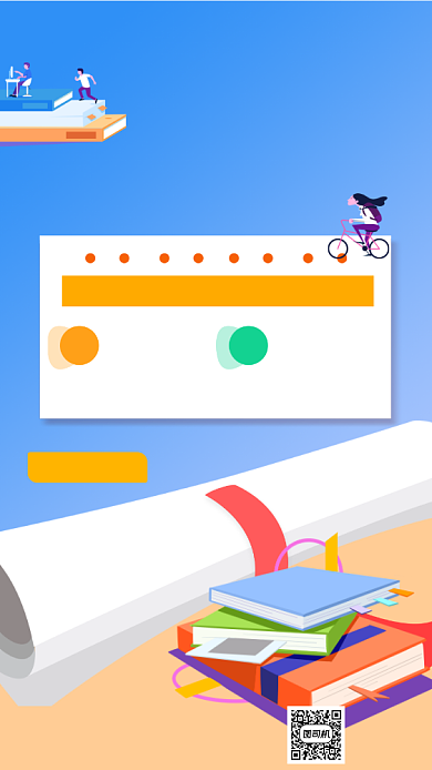 高考复读培训教育宣传手机海报背景