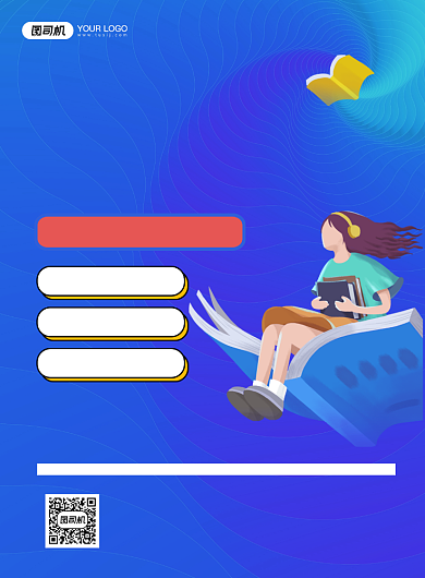 备战期末提分大作战卡通蓝色印刷海报背景