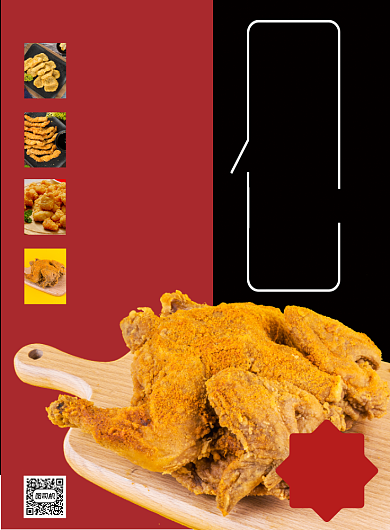 炸鸡汉堡美食海报背景