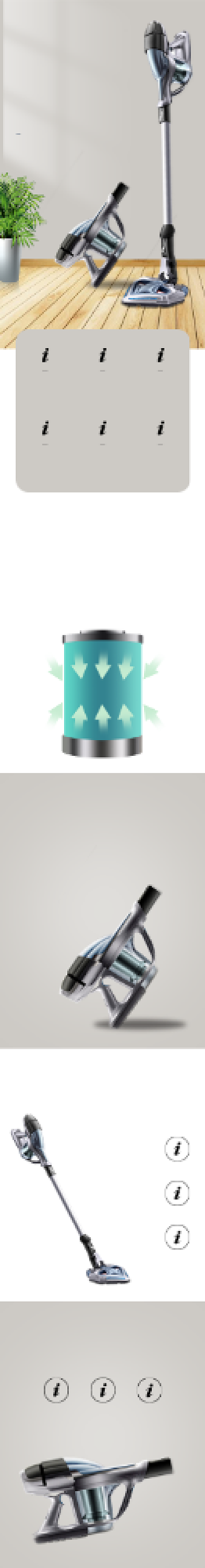 吸尘器家居家电简约风淘宝电商详情页背景