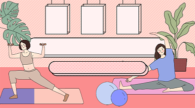 宅家运动课程封面背景