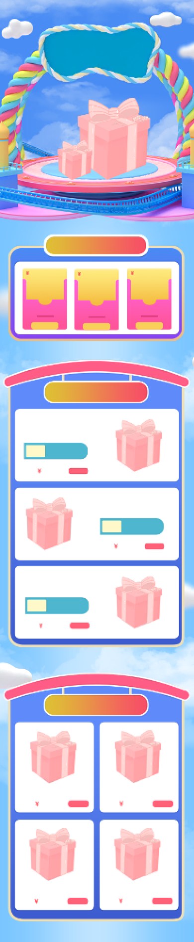 粉色惠聚七夕C4D场景活动促销首页背景