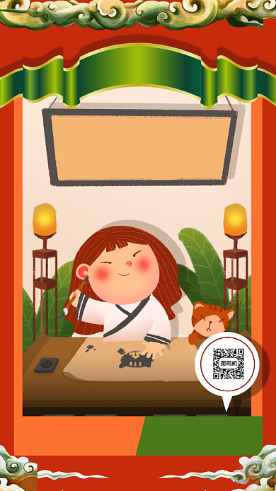 书法培训班系列海报背景