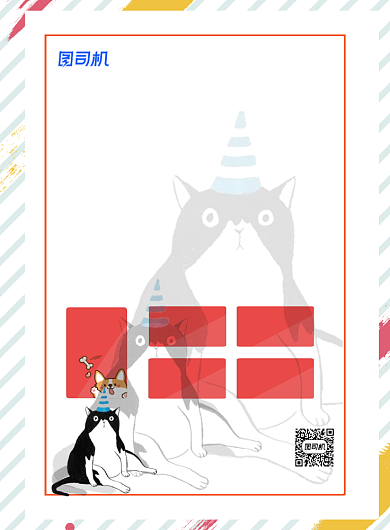 宠物店促销白色简约宣传海报背景