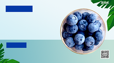 新品到店水果手机横版海报背景