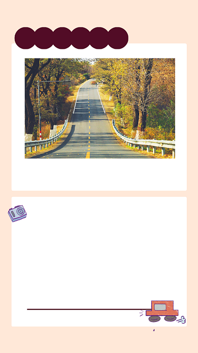 北疆秋季旅游宣传文章配图背景