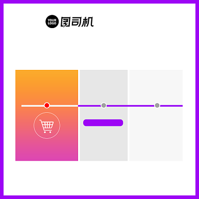 双十一预售规则活动介绍主图直通车背景