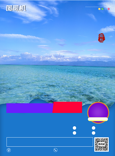 蓝色大气高端简约三亚印象旅游海报背景