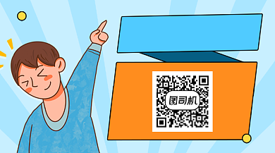 奇闻趣事简约插画长形二维码背景