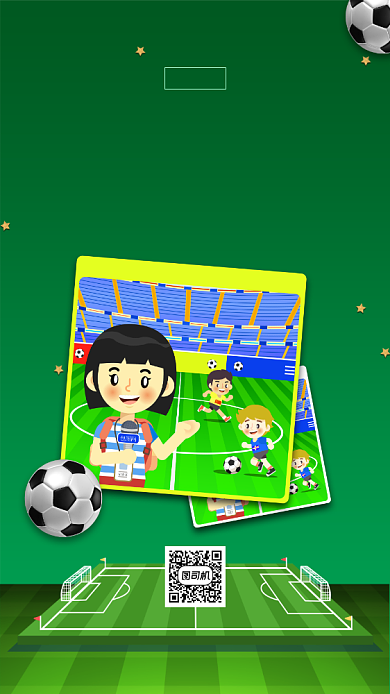 国际体育记者日手机海报背景