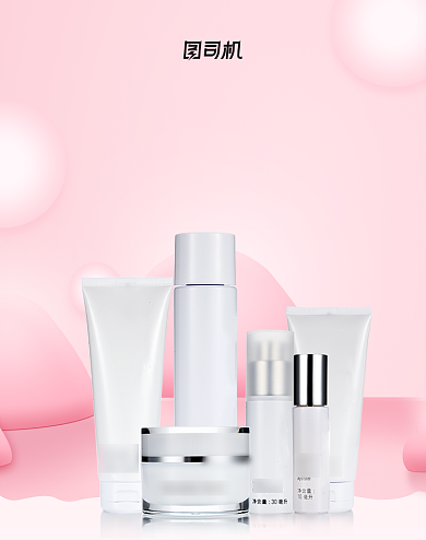 粉色浪漫七夕情人节护肤美妆海报背景