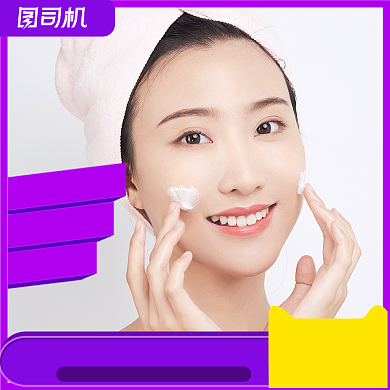 双十二预售美妆个护女性时尚主图背景