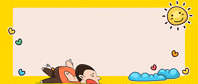 废材的一天手绘卡通公众号首图背景