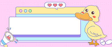 十月加油鸭卡通公众号首图背景