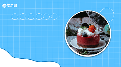 蛋糕上新优惠简约清新手机横图背景