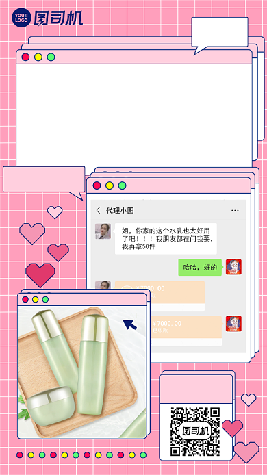 好评返现双十一爆单清新简约手机海报背景