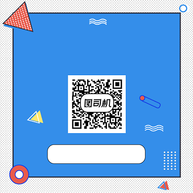 双十一预热几何简约方形二维码背景