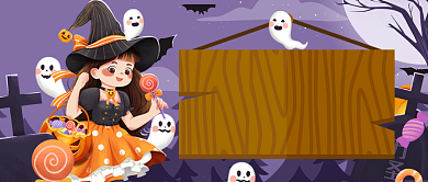 卡通手绘万圣节惊魂夜公众号首图背景